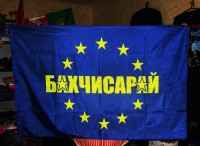 Прапор Бахчисарай в Євросоюзі 