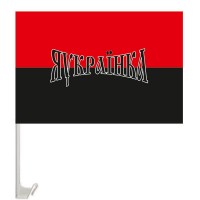 Автомобільний прапорець ЯУКРАЇНКА (червоно-чорний)