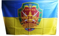 Прапор 28 ОМБр - 28-ма окрема механізована бригада ЗСУ 