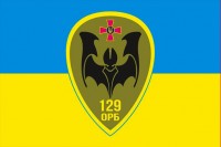 Прапор 129 ОРБ 129й окремий розвідувальний батальйон ЗСУ