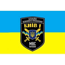 Прапор Батальцона Київ-1 МВС