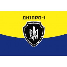 Прапор Дніпро-1 