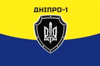 Прапор Дніпро-1 