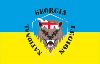Прапор Грузинський Легіон (варіант)