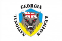 Прапор Грузинський Легіон