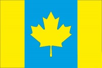 Прапор Україна - Канада