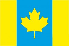Купить Прапор Україна - Канада в интернет-магазине Каптерка в Киеве и Украине
