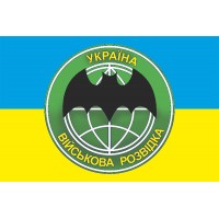 Прапор Військова Розвідка Україна кажан