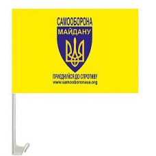 Автомобільний прапорець Самооборона Майдану