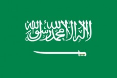 Купить Прапор Саудівської Аравії в интернет-магазине Каптерка в Киеве и Украине