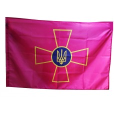 Прапор Збройні сили України