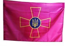 Купить Прапор Збройні сили України в интернет-магазине Каптерка в Киеве и Украине