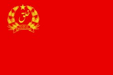 Прапор ДРА 1978-1979 рр