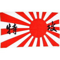 Прапор японських камікадзе