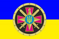 Прапор ГУР МО України