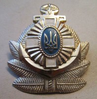 Кокарда ВМС Украины алюм.