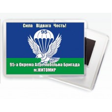 Магніт 95 бригада ВДВ України з девізом бригади