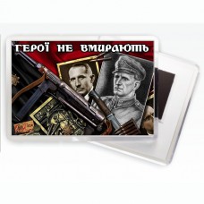 Купить Магнітик Герої не вмирають! в интернет-магазине Каптерка в Киеве и Украине