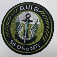 Шеврон 36 бригада морской пехоты Украины ДШБ