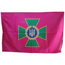 Прапор Державна Прикордонна Служба України
