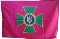 Прапор Державна Прикордонна Служба України