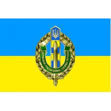 Прапор ДПСУ (жовто-блакитний з знаком)