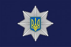 Прапор Національної поліції України