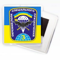 Магніт 3 полк спецназу України