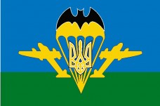 Купить Флаг Спецназа и Разведки в интернет-магазине Каптерка в Киеве и Украине