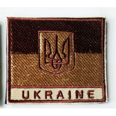 Український прапорець нашивка в кольорі койот UKRAINE