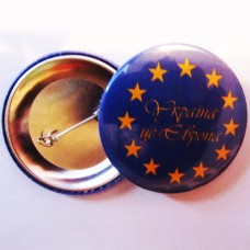 Купить Значок Евросоюз Україна - це Європа в интернет-магазине Каптерка в Киеве и Украине