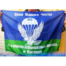 Прапор 95-а окрема аеромобільна бригада