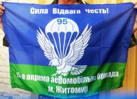 Прапор 95-а окрема аеромобільна бригада