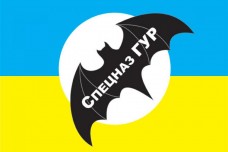 Купить Флаг Спецназ ГУР в интернет-магазине Каптерка в Киеве и Украине