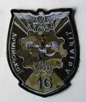 Шеврон 16 окрема бригада армійської авіації