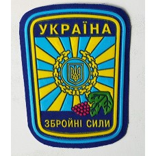 Шеврон ВВС Украина