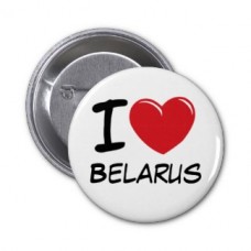 Значок Я люблю Беларусь 