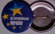 Значок За Європейську Україну