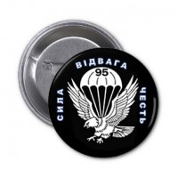 Значок 95 бригада ВДВ Житомир