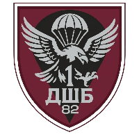 1 ДШБ