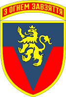 223 ЗРП