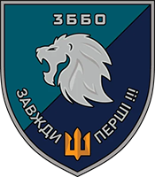 3 батальйон берегової оборони