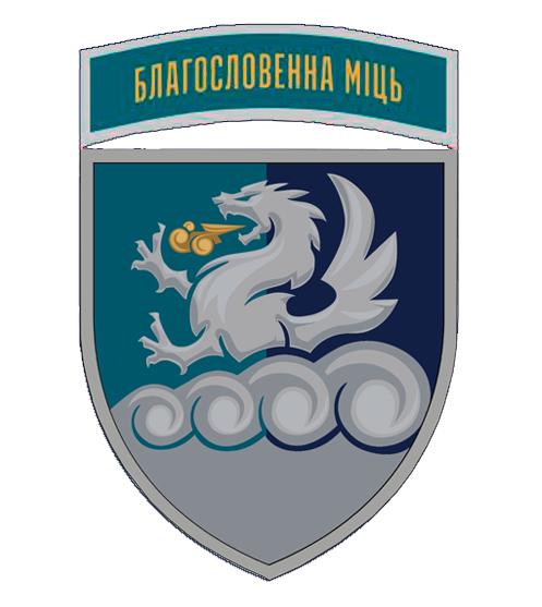 32 ОАБр