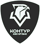430 ОП БПС Контур 10 АК