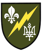 57 ОРТБ