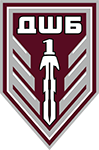1 ДШБ