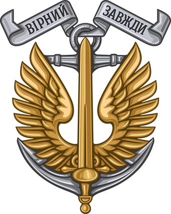 42 ОБрМП