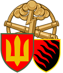 Наліпки Артилерія