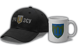Сувеніри подарунки ТРО