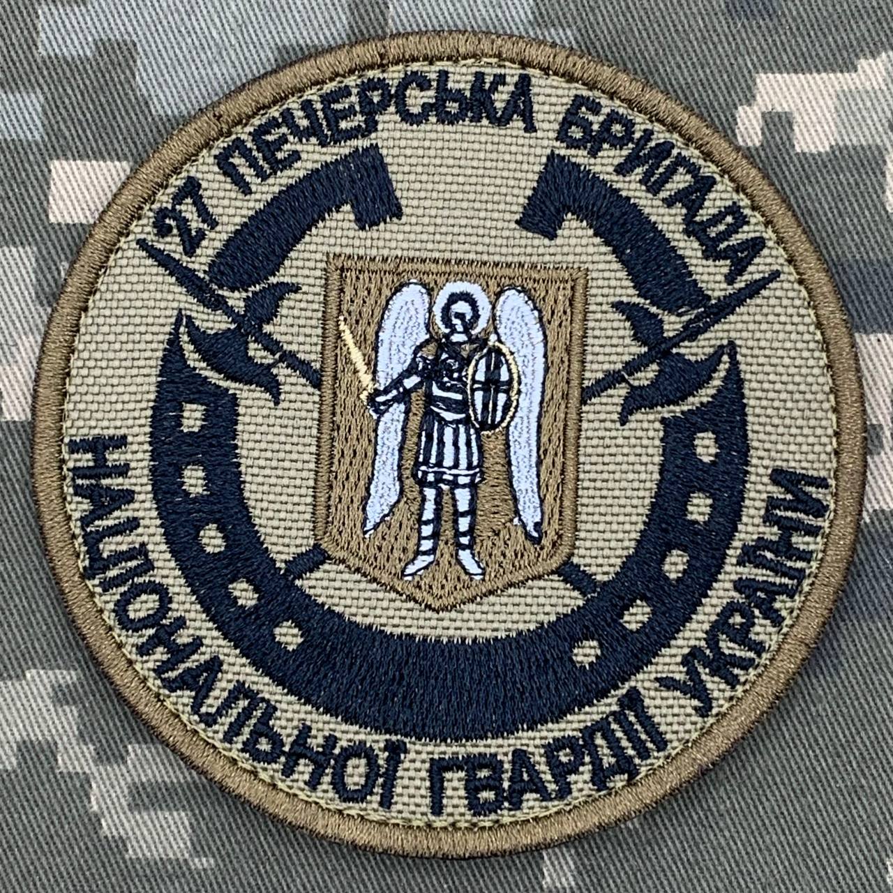 Шеврон НГУ 27 Печерська бригада шеврон хижак купити
